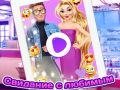 Xogo Cita con Rapunzel en liña