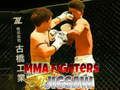 Xogo Pxzle de Loitóirí MMA en liña