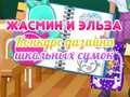 Xogo Concurso de deseño de mochilas escolares de Jasmine e Elsa en liña