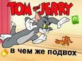 Xogo Tom e Jerry: Cal é a trampa? en liña