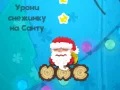 Xogo Desperta a Papá Noel en liña