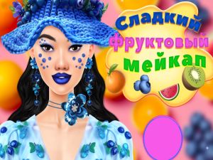 Xogo Maquillaxe doce e afroitada en liña