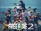 Xogo Free Fire 2 en liña