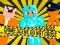 Xogo Noob vs Pro vs Stickman Fuga de Prisión en liña
