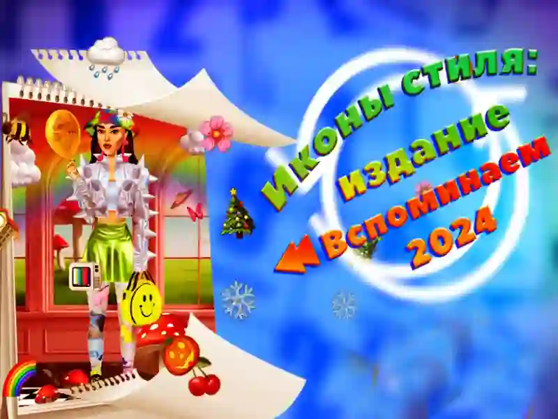 Xogo Iconas de estilo: 2024 REWIND Edition en liña