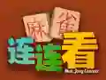 Xogo Conexión Mahjong en liña Xogo Conexión Mahjong en liña