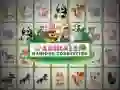 Xogo Conexión Mahjong Animais en liña Xogo Conexión Mahjong Animais en liña