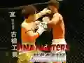 Xogo Pxzle de Loitóirí MMA en liña Xogo Pxzle de Loitóirí MMA en liña