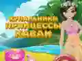Xogo Princesa Kawaii Traxes de Baño en liña Xogo Princesa Kawaii Traxes de Baño en liña