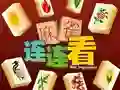 Xogo Mahjong Connect HD en liña Xogo Mahjong Connect HD en liña