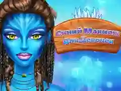 Xogo Nenas Azuis Maquillándose en liña