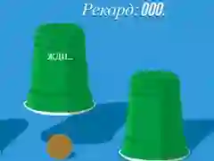 Xogo Cuncas en liña