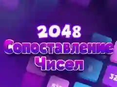 Xogo 2048 Coincidencia de Números en liña Xogo 2048 Coincidencia de Números en liña