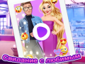 Xogo Cita con Rapunzel en liña