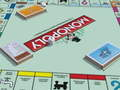 Xogo Monopoly en Liña en liña