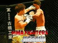 Xogo Pxzle de Loitóirí MMA en liña