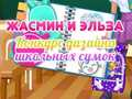 Xogo Concurso de deseño de mochilas escolares de Jasmine e Elsa en liña