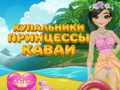Xogo Princesa Kawaii Traxes de Baño en liña
