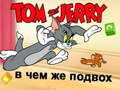 Xogo Tom e Jerry: Cal é a trampa? en liña