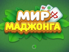 Xogo Mundo do Mahjong en liña